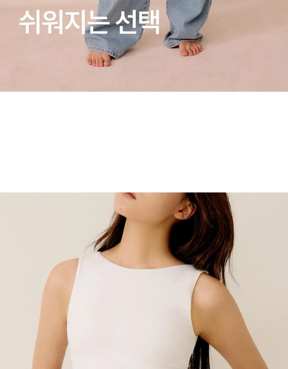 [류혜영 PICK] 마른파이브 날마다 브라탑 보트넥 슬릿 5colors (M~XL) 상세페이지 28